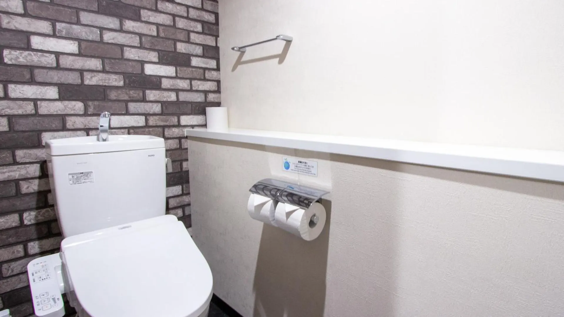 Hotel Fu-Rin Fukuoka  Apartment
